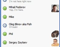 Pidgin -- мультиплатформенный мессенджер-полиглот