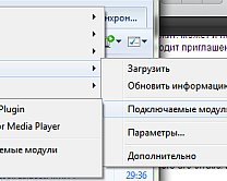Проигрывание FLAC в Windows Media Player и Media Center