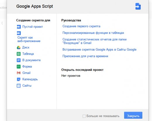 Как автоматически удалять старые письма из Gmail
