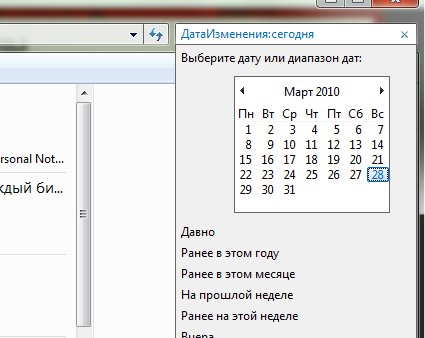 Ищите, да обрящете. Поиск в Windows — не просто слова