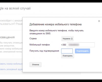 Как составить свое цифровое завещание. Google поможет