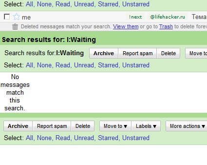 Превратите Gmail в GTD систему, используя несколько панелей