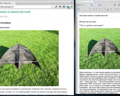 Создаем персональный блог, хостящийся на Evernote