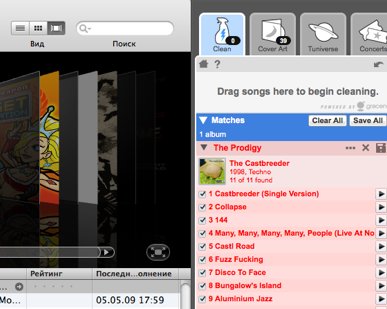 TuneUp: приведите медиатеку своего iTunes в порядок наконец-то!