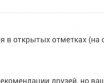 Как запретить Google торговать вами в рекламе будущего