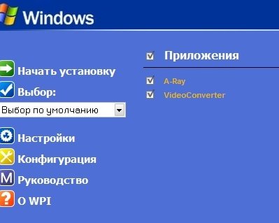 Автоматическая установка софта для Windows 7