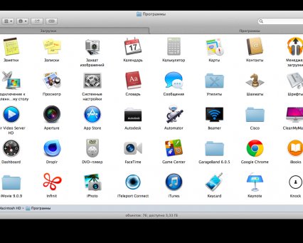 Как легко сделать интерфейс OS X более плоским?
