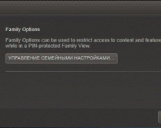 Как ограничить доступ к играм и покупкам в Steam
