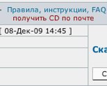 Как смотреть файлы .torrent с rutracker.org без скачивания на компьютер