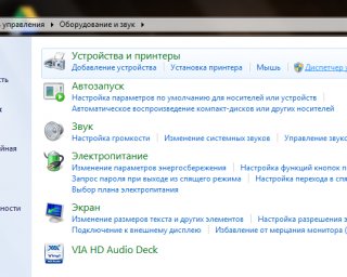 Нужно ли безопасно извлекать флешку