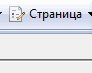 Как правильно печатать содержимое веб-страниц, экономя бумагу