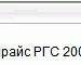 Добавьте колонку расширения в Windows Explorer