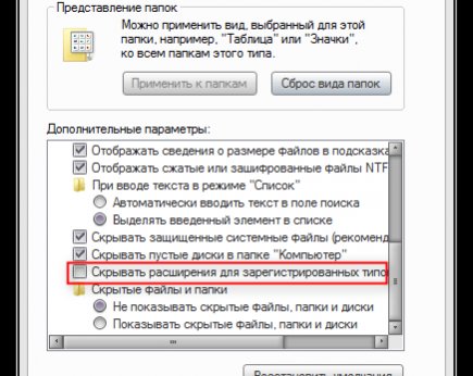 Какие файлы потенциально опасны для вашего компьютера?