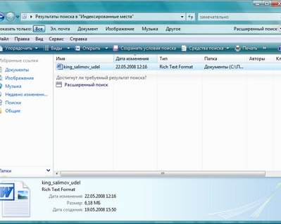 Важные клавиатурные сочетания для всех работающих в Windows