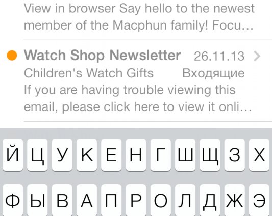 Как использовать ключевые слова для быстрого поиска в Mail на iOS