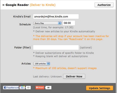 Как читать Google Reader на Kindle с удобством