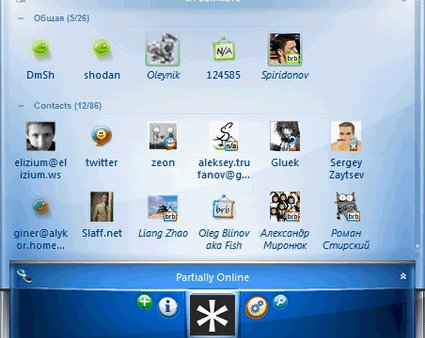 Trillian Astra (Pre-Release): когда красота и функционал встречаются