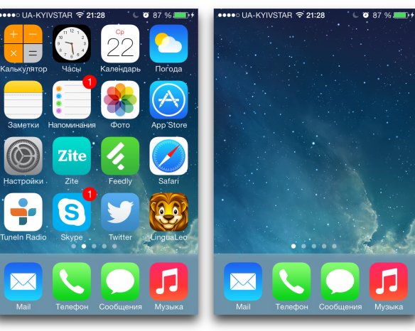 Как убрать все иконки с домашнего экрана iOS 7 без джейлбрейка