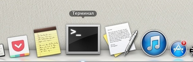 Как быстро перезапустить 