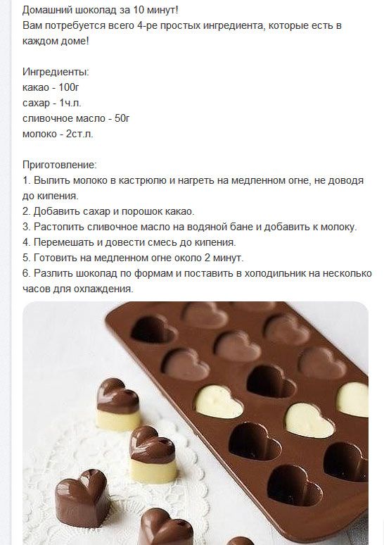 Как размягчить масло за 2 минуты