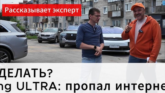 Пропал интернет. Что делать?